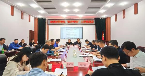 市城市管理局召开“民声呼应”工作推进会