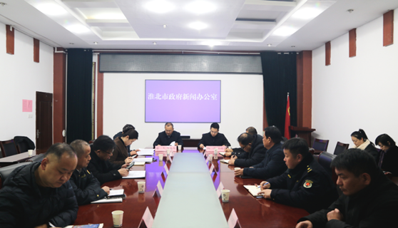 市城市管理局召开“市城市运行管理服务平台建设运行情况”新闻发布会